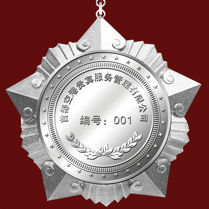 徽章多少錢一個徽章定制流程有哪些？