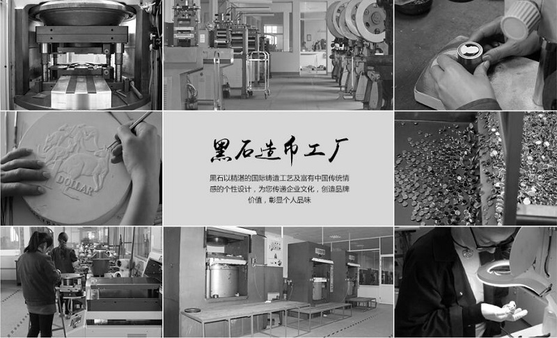 了解客戶需求,上海黑石紀念幣堅定不移的走可持續發展道路