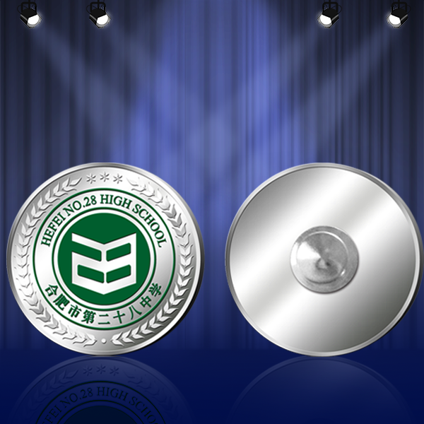 合肥市第二十八中學?；? /><span>合肥市第二十八中學校徽</span></a><span>材質：Ag999 / 工藝：彩印工藝</span></li>
                    					<li><a href=