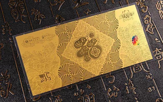 1克金鈔價(jià)值多少,1g的金鈔可以兌現(xiàn)多少錢？