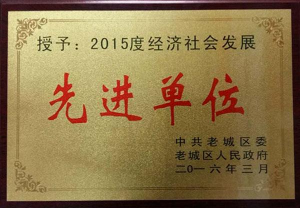 先進單位獎牌尺寸是多大的，先進單位個人獎牌什么材質做的？