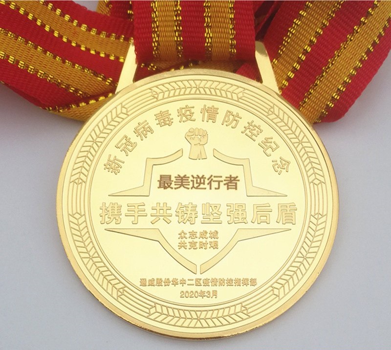 每位新冠肺炎援鄂人員都有頒發一枚紀念章嗎