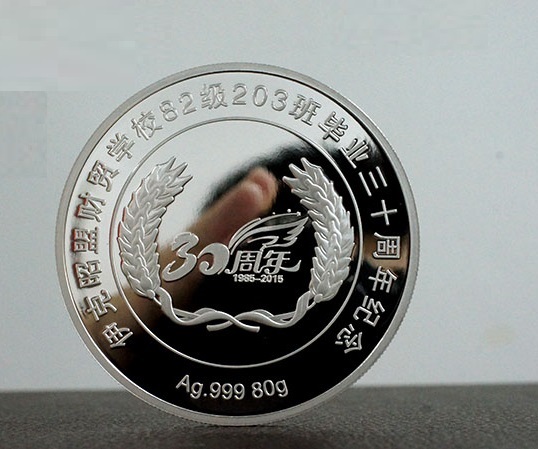 定制紀(jì)念幣需要多少錢，價格怎么算的？